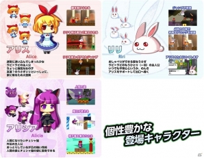 PS Vita「ラビ×ラビ-パズルアウトストーリーズ-」が本日発売！高い難易度が魅力の迷宮脱出アクションシリーズが一本にの画像4