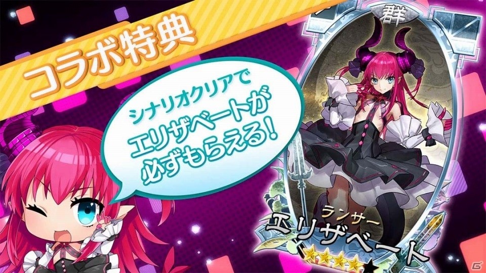 iOS/Android「さんぽけ～三国志大戦ぽけっと～」7月27日より「Fate/EXTELLA」コラボが開催決定の画像12