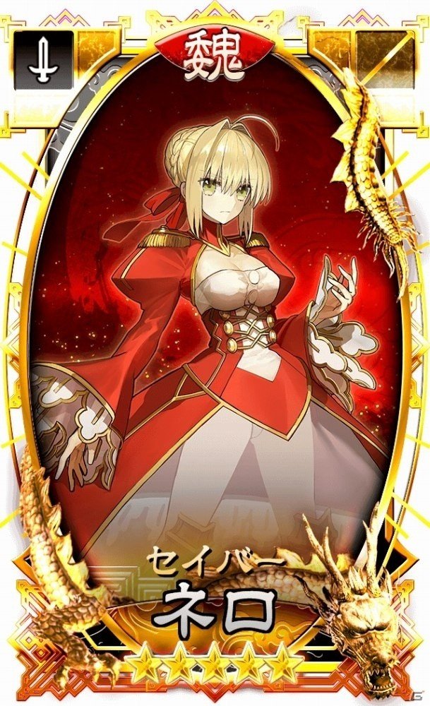 iOS/Android「さんぽけ～三国志大戦ぽけっと～」7月27日より「Fate/EXTELLA」コラボが開催決定の画像4