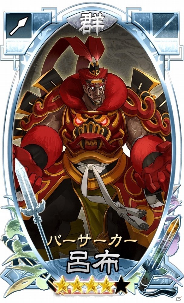 iOS/Android「さんぽけ～三国志大戦ぽけっと～」7月27日より「Fate/EXTELLA」コラボが開催決定の画像8