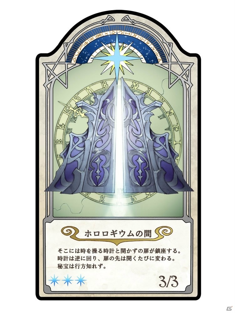PS4「リトルウィッチアカデミア 時の魔法と七不思議」で新たに描かれるアッコたちの冒険とは？キャラクターを生き生きと表現する“VHS”もチェックの画像1