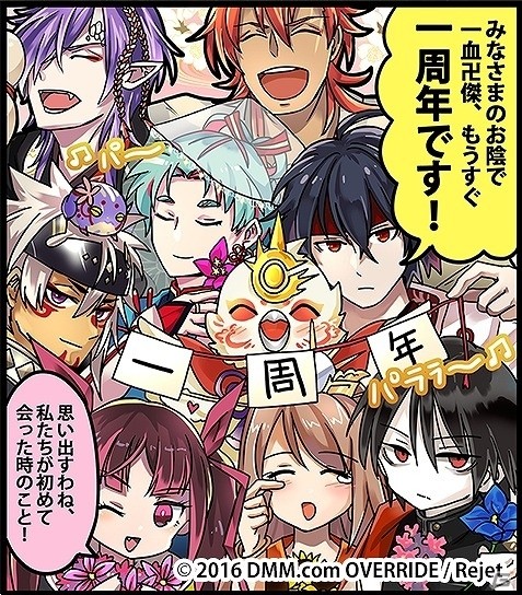 「一血卍傑-ONLINE-」1周年記念アップデート情報が公開！新英傑「オロチマル」の実装も決定の画像7