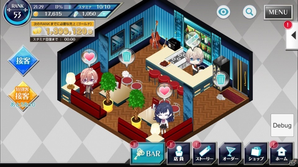 gumiとの協業で世界も視野に―「カクテル王子」発表会をレポート！ゲームシステムも紹介の画像10