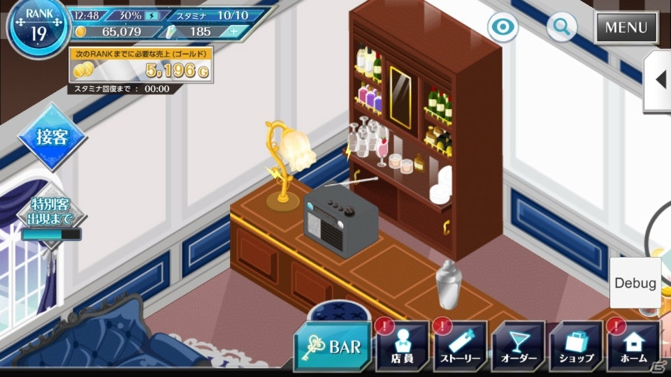 gumiとの協業で世界も視野に―「カクテル王子」発表会をレポート！ゲームシステムも紹介の画像13
