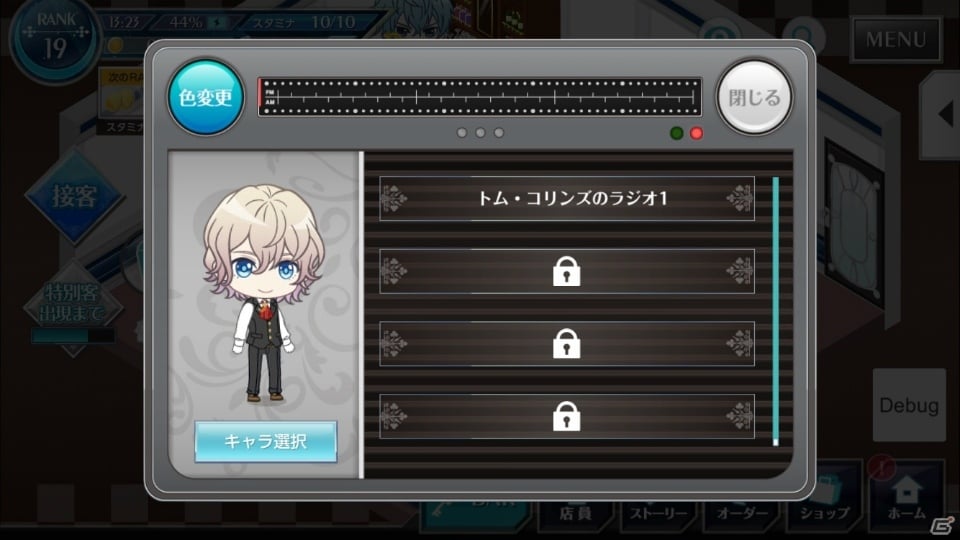 gumiとの協業で世界も視野に―「カクテル王子」発表会をレポート！ゲームシステムも紹介の画像14