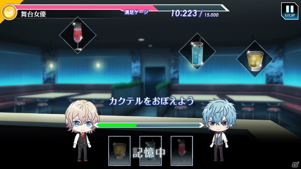 gumiとの協業で世界も視野に―「カクテル王子」発表会をレポート！ゲームシステムも紹介の画像18