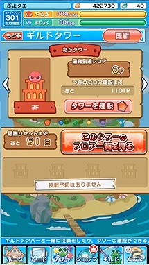 iOS/Android「ぷよぷよ!!クエスト」新レアリティ★7の実装を含む大型アップデートの情報が公開！の画像1