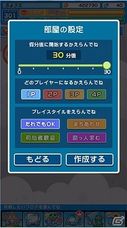 iOS/Android「ぷよぷよ!!クエスト」新レアリティ★7の実装を含む大型アップデートの情報が公開！の画像2