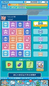 iOS/Android「ぷよぷよ!!クエスト」新レアリティ★7の実装を含む大型アップデートの情報が公開！の画像4