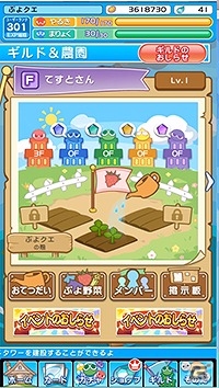 iOS/Android「ぷよぷよ!!クエスト」新レアリティ★7の実装を含む大型アップデートの情報が公開！の画像6