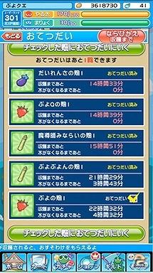 iOS/Android「ぷよぷよ!!クエスト」新レアリティ★7の実装を含む大型アップデートの情報が公開！の画像7