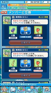 iOS/Android「ぷよぷよ!!クエスト」新レアリティ★7の実装を含む大型アップデートの情報が公開！の画像8