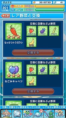 iOS/Android「ぷよぷよ!!クエスト」新レアリティ★7の実装を含む大型アップデートの情報が公開！の画像9