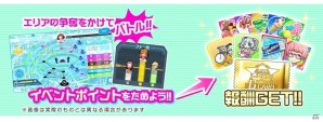 iOS/Android「Tokyo 7th シスターズ」天堂寺ムスビのEPISODE.3.5が公開！「第2回7th LIVE JACK」も開催の画像8