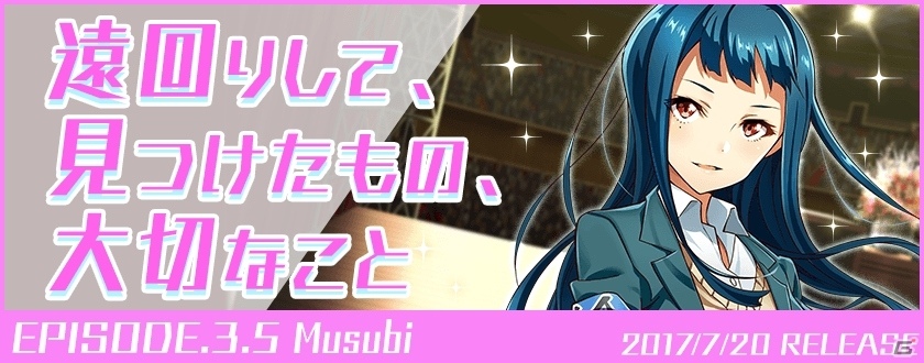 iOS/Android「Tokyo 7th シスターズ」天堂寺ムスビのEPISODE.3.5が公開！「第2回7th LIVE JACK」も開催の画像1