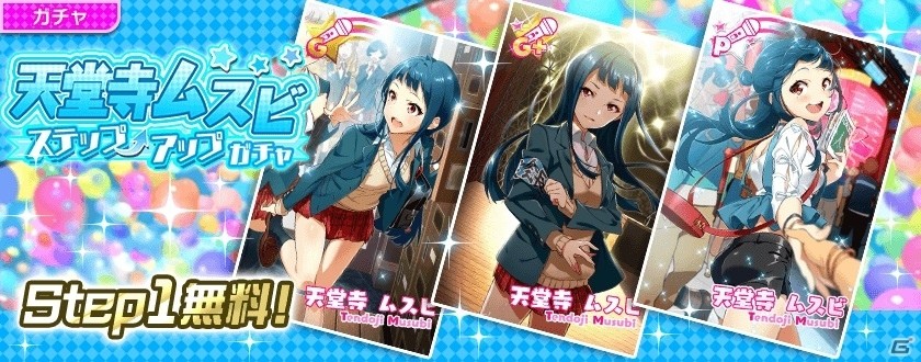 iOS/Android「Tokyo 7th シスターズ」天堂寺ムスビのEPISODE.3.5が公開！「第2回7th LIVE JACK」も開催の画像4