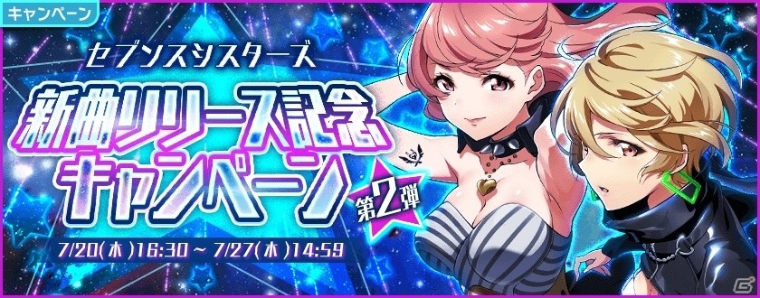 iOS/Android「Tokyo 7th シスターズ」天堂寺ムスビのEPISODE.3.5が公開！「第2回7th LIVE JACK」も開催の画像9