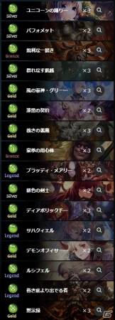 「シャドウバース」マスターは何を考えながらプレイしているのか？上級者の思考をリプレイで学ぼうの画像1