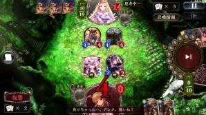 「シャドウバース」マスターは何を考えながらプレイしているのか？上級者の思考をリプレイで学ぼうの画像15