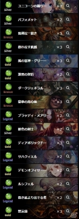 「シャドウバース」マスターは何を考えながらプレイしているのか？上級者の思考をリプレイで学ぼうの画像16