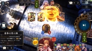 「シャドウバース」マスターは何を考えながらプレイしているのか？上級者の思考をリプレイで学ぼうの画像4