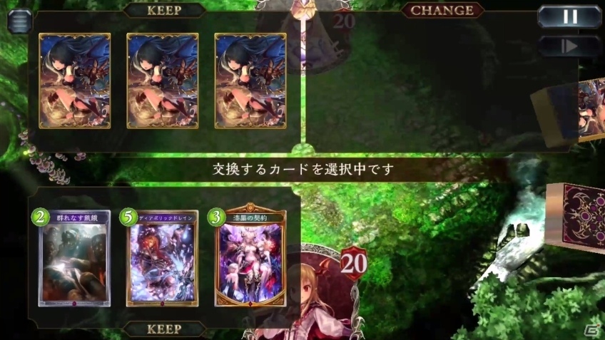 「シャドウバース」マスターは何を考えながらプレイしているのか？上級者の思考をリプレイで学ぼうの画像11