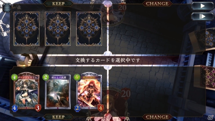 「シャドウバース」マスターは何を考えながらプレイしているのか？上級者の思考をリプレイで学ぼうの画像2