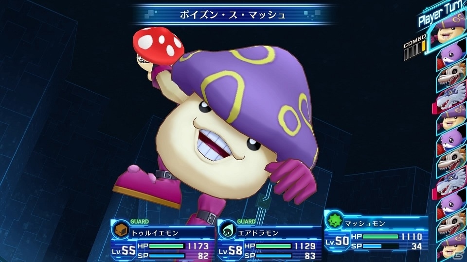 PS4/PS Vita「デジモンストーリー サイバースルゥース ハッカーズメモリー」チーム同士の縄張り争い「テリトリー争奪クエスト」＆2人の新キャラクターを紹介の画像39
