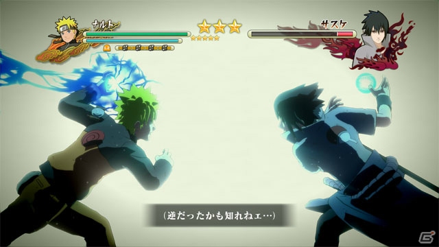 PS4「NARUTO－ナルト－ 疾風伝　ナルティメットストームトリロジー」の収録作品「ナルティメットストーム3」のポイントを紹介！の画像5