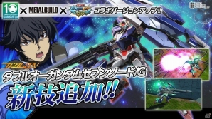 AC「機動戦士ガンダム EXVS.MB ON」ガンダム・バルバトスルプスとG-セルフ（パーフェクトパック）が2機体同時参戦！の画像42