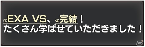 AC「機動戦士ガンダム EXVS.MB ON」ガンダム・バルバトスルプスとG-セルフ（パーフェクトパック）が2機体同時参戦！の画像49