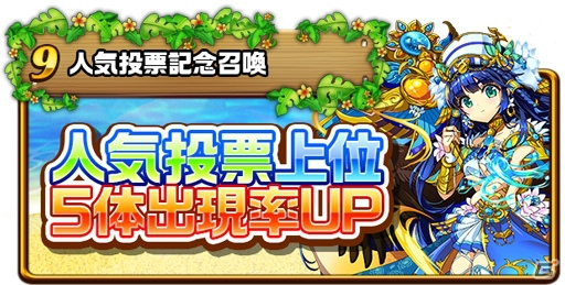 iOS/Android「エレメンタルストーリー」4日間毎日10連ガチャが無料！500万人突破記念キャンペーン第2弾が開始の画像10