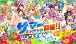 iOS/Android「クラッシュフィーバー」限定ログボの実施や水着キャラも登場！7月25日より「サマーキャンペーン」が実施の画像1