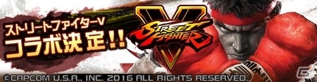 iOS/Android「#コンパス ～戦闘摂理解析システム～」が300万DLを突破―「ストリートファイターV」コラボが実施決定の画像1