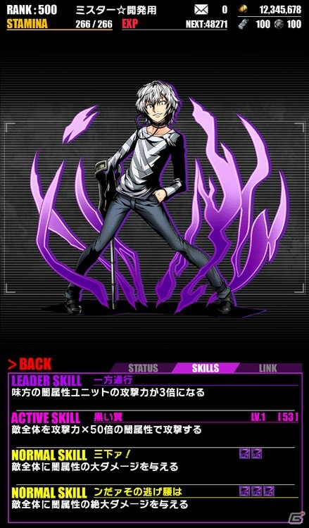 iOS/Android「ディバインゲート」にて「劇場版とある魔術の禁書目録」とのコラボレーションが開催！の画像10
