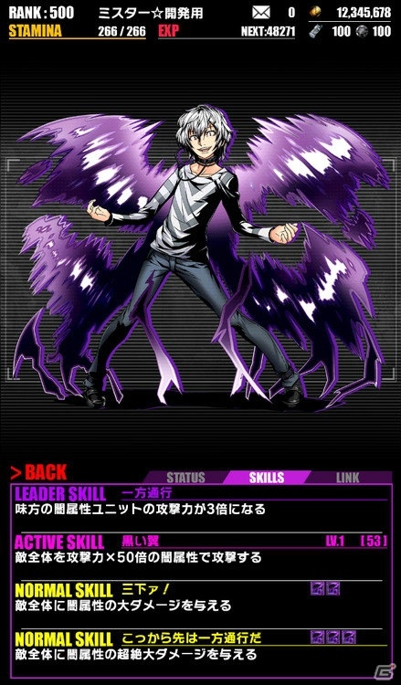 iOS/Android「ディバインゲート」にて「劇場版とある魔術の禁書目録」とのコラボレーションが開催！の画像11