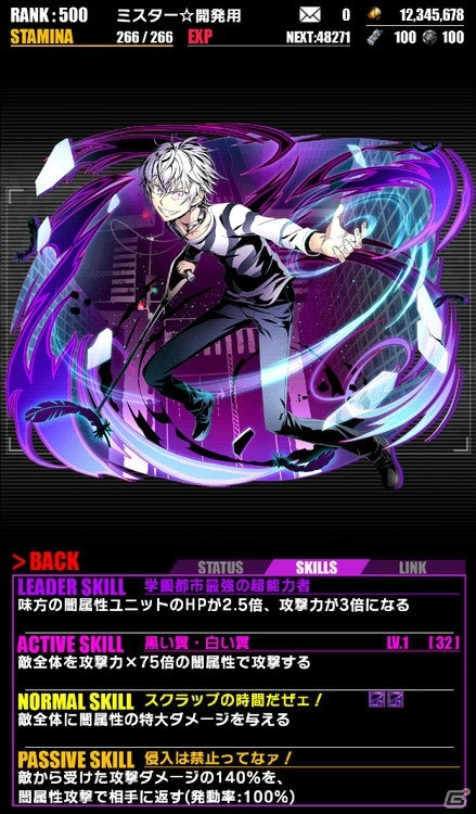 iOS/Android「ディバインゲート」にて「劇場版とある魔術の禁書目録」とのコラボレーションが開催！の画像12