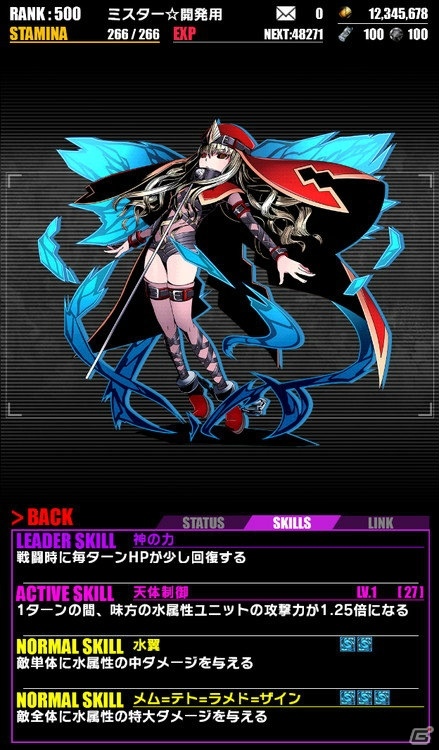 iOS/Android「ディバインゲート」にて「劇場版とある魔術の禁書目録」とのコラボレーションが開催！の画像17