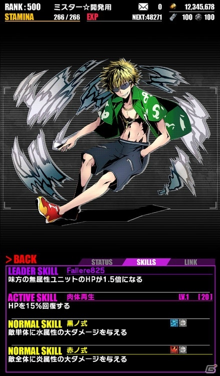 iOS/Android「ディバインゲート」にて「劇場版とある魔術の禁書目録」とのコラボレーションが開催！の画像18