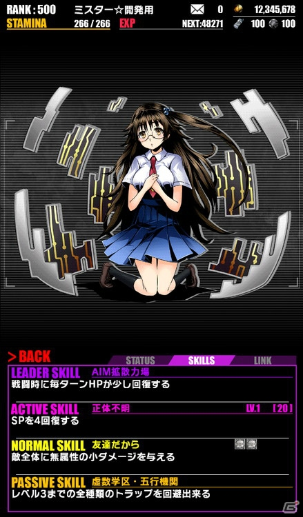 iOS/Android「ディバインゲート」にて「劇場版とある魔術の禁書目録」とのコラボレーションが開催！の画像19