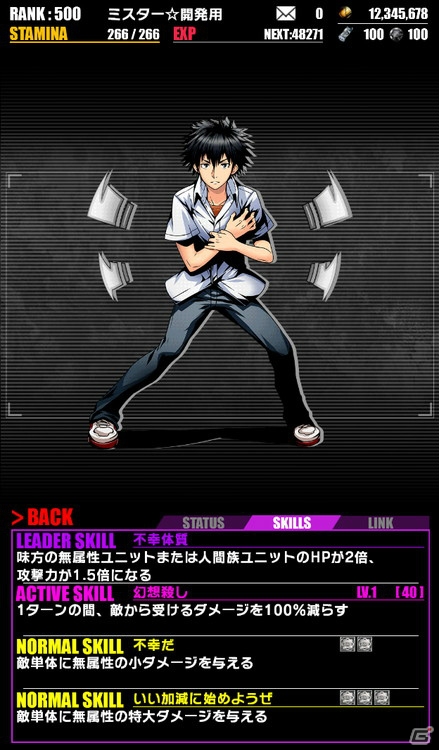 iOS/Android「ディバインゲート」にて「劇場版とある魔術の禁書目録」とのコラボレーションが開催！の画像2