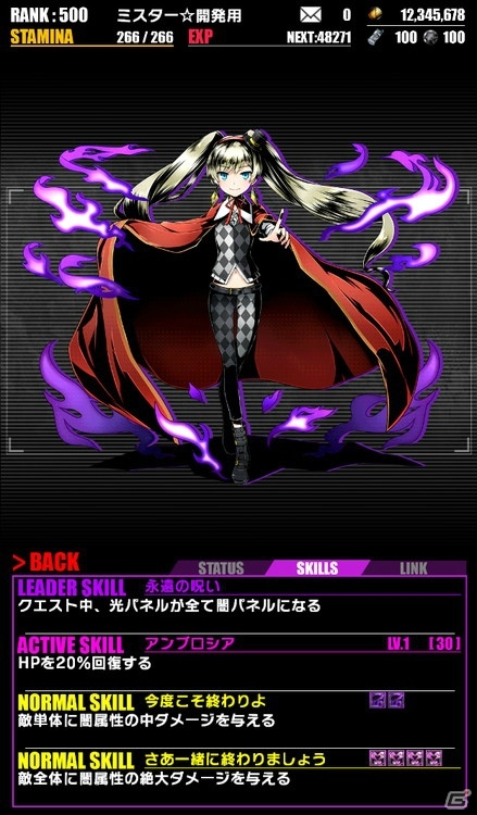 iOS/Android「ディバインゲート」にて「劇場版とある魔術の禁書目録」とのコラボレーションが開催！の画像20