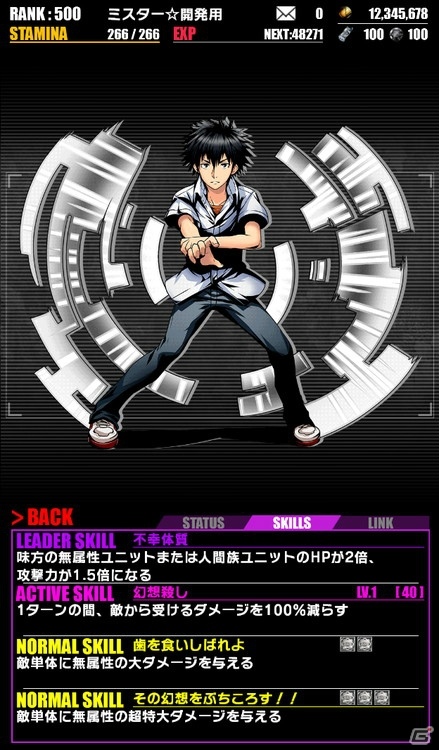 iOS/Android「ディバインゲート」にて「劇場版とある魔術の禁書目録」とのコラボレーションが開催！の画像3