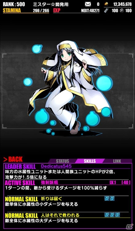 iOS/Android「ディバインゲート」にて「劇場版とある魔術の禁書目録」とのコラボレーションが開催！の画像8