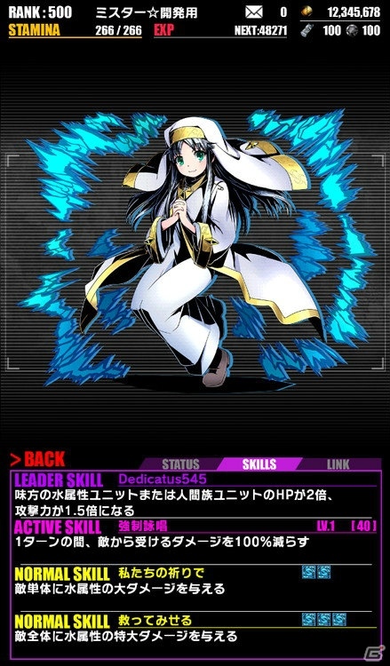iOS/Android「ディバインゲート」にて「劇場版とある魔術の禁書目録」とのコラボレーションが開催！の画像9