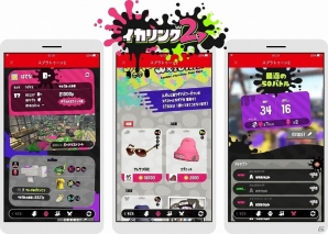 はてな、Nintendo Switch「スプラトゥーン2」のゲーム連動サービス「イカリング2」を任天堂と共同開発の画像1