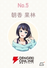 「ラブライブ！スクールアイドルフェスティバル」虹ヶ咲学園スクールアイドル同好会マンスリーランキングの投票結果が発表の画像5