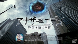 iOS/Android「アナザーエデン 時空を超える猫」初となるTVCMが本日7月21日より放送開始！の画像10
