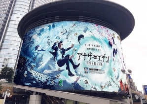 iOS/Android「アナザーエデン 時空を超える猫」初となるTVCMが本日7月21日より放送開始！の画像11