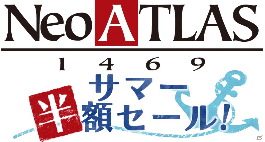 PS Vita「Neo ATLAS 1469」ダウンロード版が半額に！8月3日までの期間限定でセールを実施の画像1